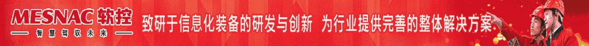 軟控股份有限公司